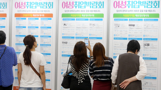 6일 부산시청에서 열린 '2018 부산 여성 취업박람회'에서 여성 구직자들이 채용정보를 살펴보고 있다. 부산시, 부산지방고용노동청, 부산지역 여성새로일하기센터 11곳이 경력단절 여성의 구직활동을 돕고 실질적인 취업기회를 제공하고자 이 행사를 마련했다.